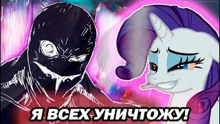 ТОП 7 ЭНИГМА Пони в НЕВЕРОЯТНО ПОТНОЙ ИГРЕ | РАЗМЕН ТРОНАМИ | #поня #ponyaaaa #дота2 #dota2 #энигма