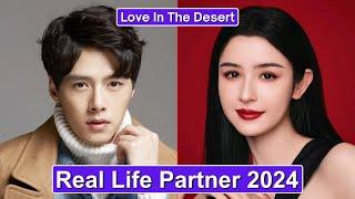 Alen Fang And Hani Kezi (Love In The Desert) Real Life Partner 2024