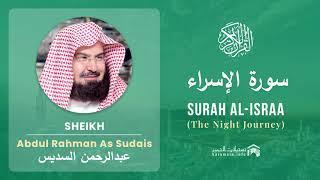 Quran 17   Surah Al Israa سورة الإسراء   Sheikh Abdul Rahman As Sudais - With English Translation