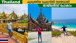 EP1 - Thailand Full Details | Visa, Immigration, Flight, Sim Card, Transportation, Food etc..