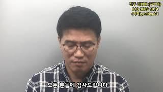 내 아들 여민이를 보내며.... 구루마가 이제는 용기를 내보겠습니다