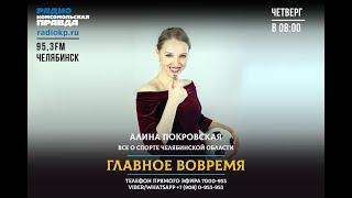 Председатель федерации футбола – Олег Люкшин: о строительстве нового крытого манежа для футбола