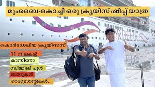 Onboard the biggest cruise ship in India-Cordelia Cruise |Travelling from Mumbai to Kochi with Boche