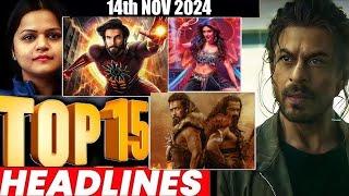 Top 15 Big News of Bollywood | 14th NOVEMBER  2024 | Salman Khan , Ramayana, Sunny Deol, Amir Khan