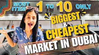 Biggest and Cheapest Market in Dubai: Shop Everything from AED 1 to 10 ️ | Dubai Shopping Vlog