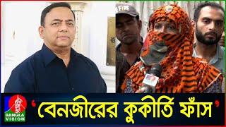 ‘চাকরিতে পুনর্বহাল না হলে আ'ত্মহত্যা ছাড়া উপায় নেই’