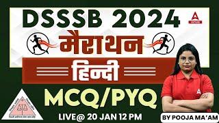 DSSSB Non Teaching Vacancy 2024 | Hindi Marathon Class | Previous Year Question Paper | Pooja Maurya