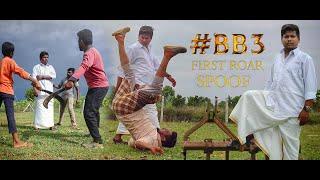 #BB3 First Roar Spoof | NBK 106 | Nandamuri Balakrishna | Boyapati Srinu | Thaman S