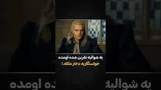 #خوانندگی#موسیقی #آهنگشاد #ترانه#کنسرت #صدا #ریتم #اجرا#صدا#ملودی #استعداد #movie #film #فیلم