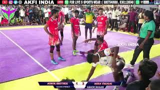 GRAND FINALE - ASHOK BROTHERS  VS ANNA VIRGAI @ASHOK NAAGAR KABADDI MATCH