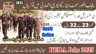 PERA Jobs 2025 | PERA Jobs complete detail | PERA Jobs online apply 2025