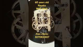 Pendulum clock available