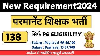 138 Permanent Teacher Vacancy 2024  |  Notification 2024 | Post Graduate Teacher | Salary 57000