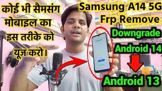 Samsung A14 (A146B) 5G Frp Bypass / Android 14 Latest Update 2024 / Adb Enable *#0*# Failed