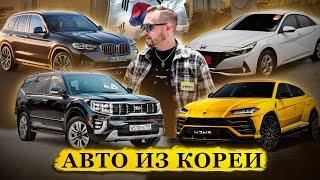 В чем отличие авто из Китая и Кореи? Сколько под ключ?