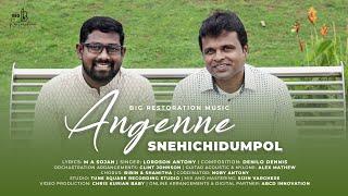 Angenne Snehichidumpol  Lordson Antony | M A Sojan | New Worship Song ℗  ©