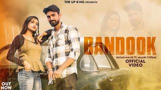 Bandook |(pittal pittal) Hasan malik | Nonu Rana | Mani Gautam| The UP King | New Haryanvi Song 2023