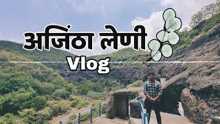 Ajanta caves | अजिंठा लेणी | 400 years old