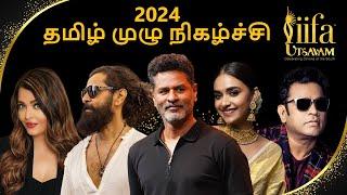 IIFA Utsavam Tamil 2024 Full Show