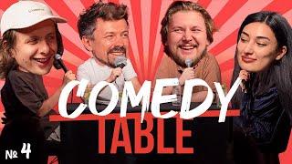 COMEDY TABLE №4 [Ариана Лолаева, Дима Гаврилов, Костя Широков, Илья Овечкин]