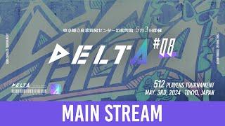 【スマブラSP】DELTA＃8  メイン配信 ft.あcola,Sparg0,Hurt,ミーヤー,Zomba,Shuton,Yaura,KEN,Asimo,Tea,MkLeo and more!