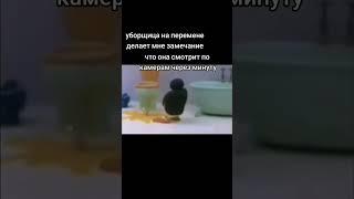 мем №2