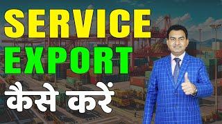 How to do Export without investment, How to do Service Export by Paresh Solanki