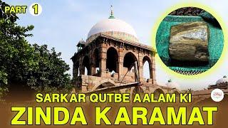 SARKAR QUTB E AALAM ki Zinda Karamat I Part 1 I Ahmedabad