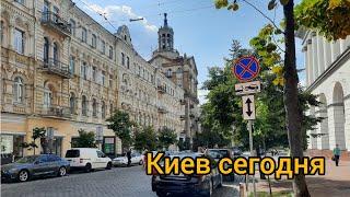 Киев 2024 г июль центр, любуемся старинной архитектурой Киева.