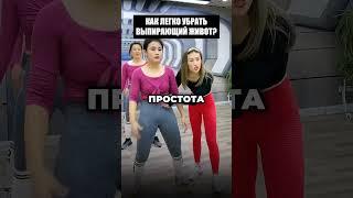 Как быстро убрать выпирающий живот?