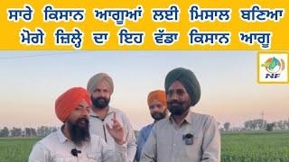 ਇਹੋ-ਜਿਹੇ ਵੀ ਹੁੰਦੇ ਨੇੰ ਕਿਸਾਨ ਆਗੂ?  An Ideal Farmer Leader