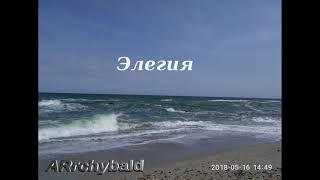 Элегия ( Н. Рубцов. стихи ) Стукнул по карману - не звенит...