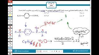 تحلیل آزمون سنجش 16 اردیبهشت- رشته ریاضی