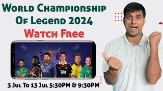 World Championship of Legends Cricket 2024 Live | WCL Cricket League 2024 Live | WCL 2024 Live