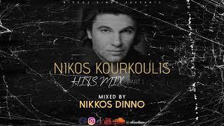 KOURKOULIS HITS MIX | Part 1 | by NIKKOS DINNO