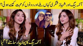 How Aima Baig Fell In Love With Shahbaz Shigri | Aima Baig Interview ? | SC2G | Desi Tv