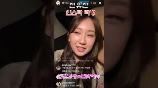 전유진-칭찬고래vs달맞이꽃