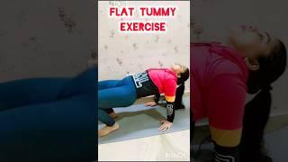 Flat Tummy exercise#shortfeed#youtubeshorts#viralvideo#tranding#motivation#fitness#health#yoga#gym