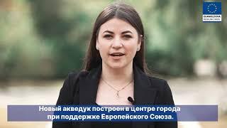Новый акведук в Унгенах RU