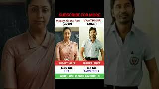 vaathi vs madam geeta rani movie box office collection #vaathi #sir #viral #shorts