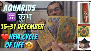 Aquarius ️ कुंभ राशि|December |2024-2025| no more Suffering,new offer of life in career  love ️