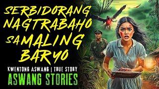 SERBIDORANG NAGTRABAHO SA MALING BARYO I Kwentong Aswang I True Story