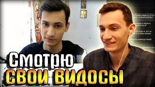 МНОГОЕ ПОМЕНЯЛОСЬ...СМОТРЮ СВОИ СТАРЫЕ ВИДЕО