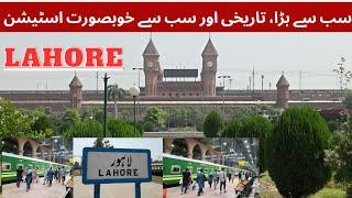 LAHORE Railway Station | The Largest, Beautiful & Oldest  Station & Junction of Pakistan Railways