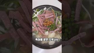 안성 #모박사부대찌개 안성본점