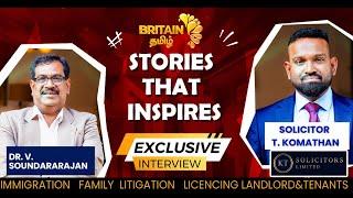 INTERVIEW WITH SOLICITOR T. KOMATHAN | KT SOLICITORS  | UK IMMIGRATION, FAMILY, LITIGATION AND MORE