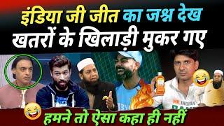 INDIA Beat AUSTRALIA | Pakistani Angry  Shoaib, Inzaman Dumb | IND vs AUS | ICC Champions Trophy