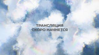 Великое освящение храма Вознесения Господня в г. Тобольске