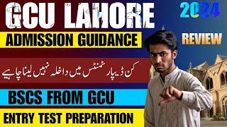 GC University Lahore | GCU Lahore admissions 2024 | GCU Lahore Review | Entry Test preparation