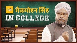 TVF's Celebrities in College : MacMohan Singh | Ep 04 Ft. Jasmeet Singh Bhatia
